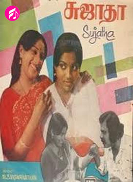 Sujatha (Tamil)